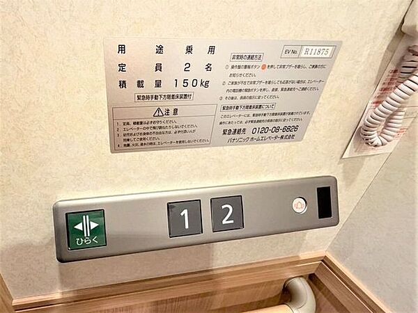 車椅子対応のホームエレベーターはPanasonic製緊急時手動下方階着床装置付きで安心♪