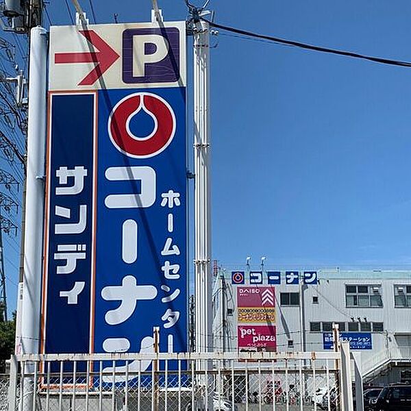 ホームセンターコーナン金岡蔵前店営業時間9：30～20：00 990m