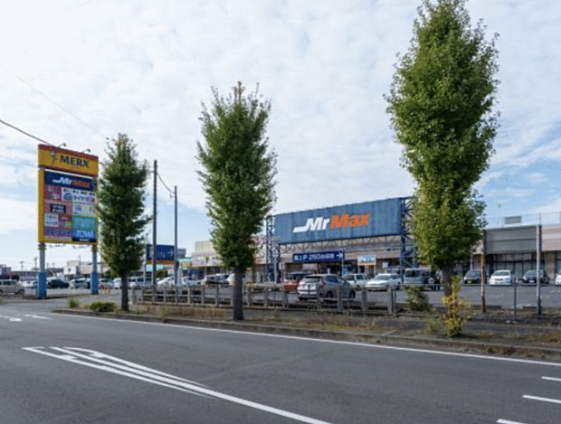 ミスターマックス伊勢崎店(車で2分)