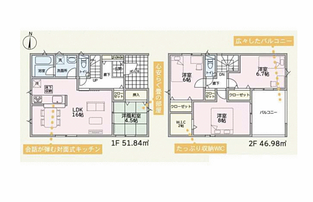 【大利根小学校が目の前で通学ラクラク!】人気のインナーバルコニー完備。