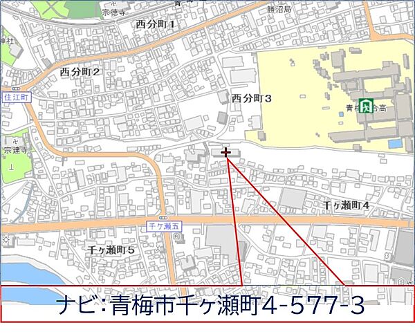 現地所在地。ご参考下さい。