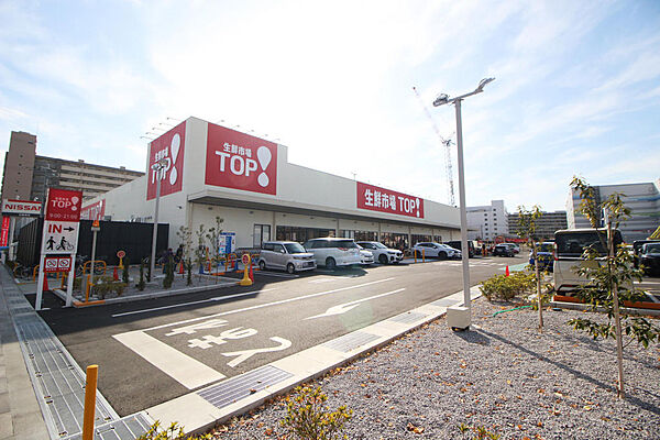 生鮮市場TOP羽村店・・約1100M
