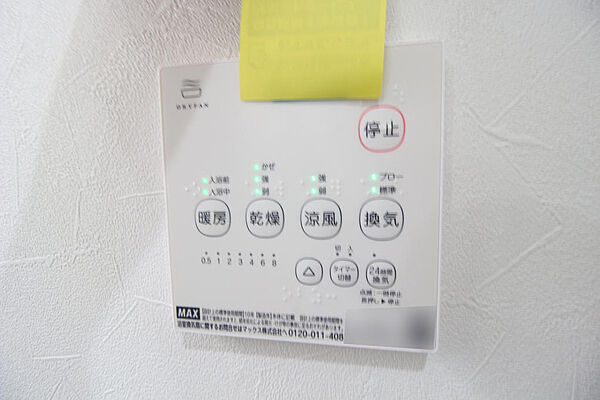 バスルーム多機能換気扇。乾燥・暖房・涼風・換気を備えた多機能仕様です。