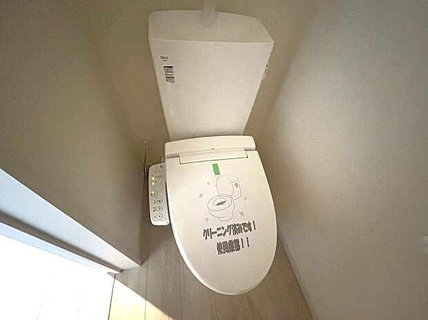 ウォシュレット