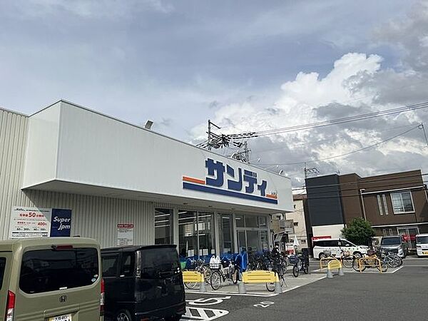 サンディ　東大阪瓜生堂店 320m
