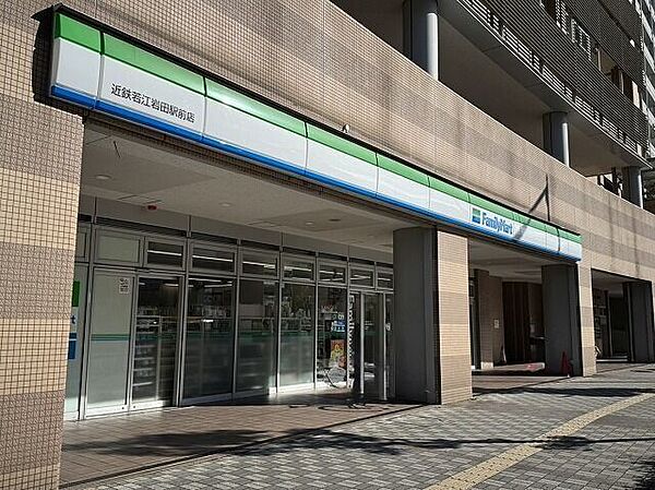 ファミリーマート近鉄若江岩田駅前店 340m