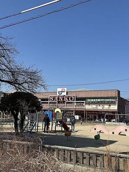 スーパーサンコー 若江岩田店 740m