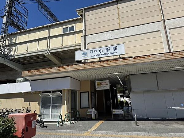 河内小阪駅 350m