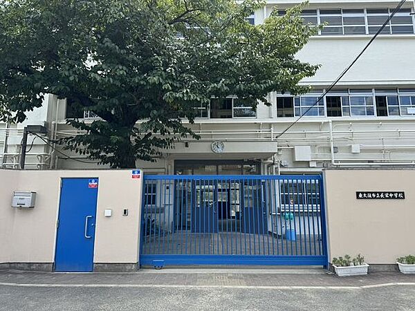 長栄中学校 1170m