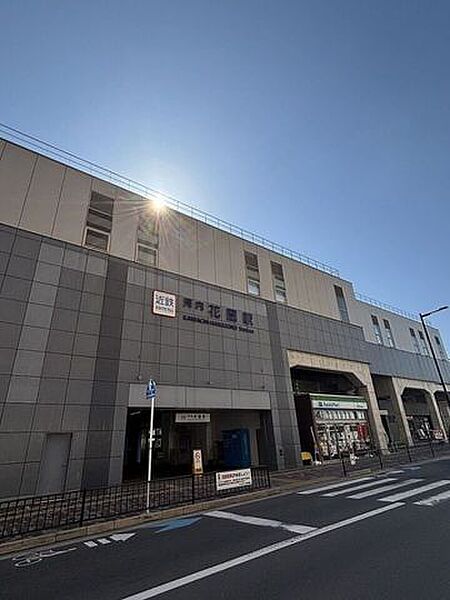 近鉄奈良線　河内花園駅 1190m