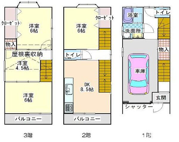 間取り：327002856706