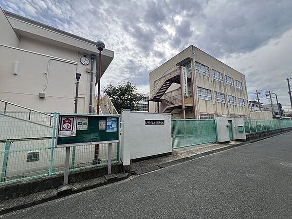 上小阪中学校 1360m