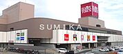 天満屋ハピータウン原尾島店 1273m