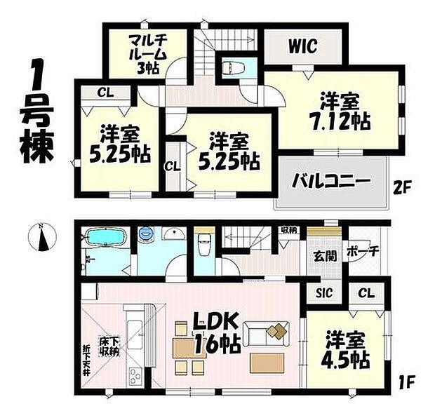 4LDK♪リビング16帖♪