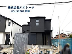 愛知県名古屋市中川区大当郎１丁目