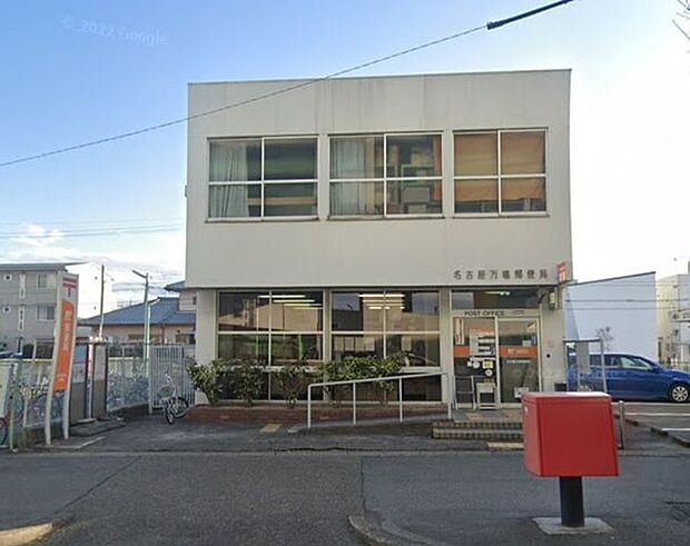 万場郵便局 850m