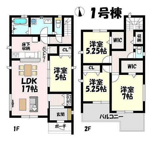 4LDK♪リビング17帖♪