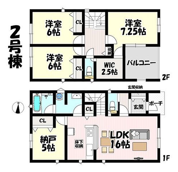 3LDK+S♪リビング16帖♪