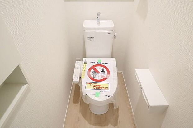 トイレ　同仕様　温水洗浄便座♪寒い季節も快適です♪