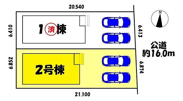 2号棟