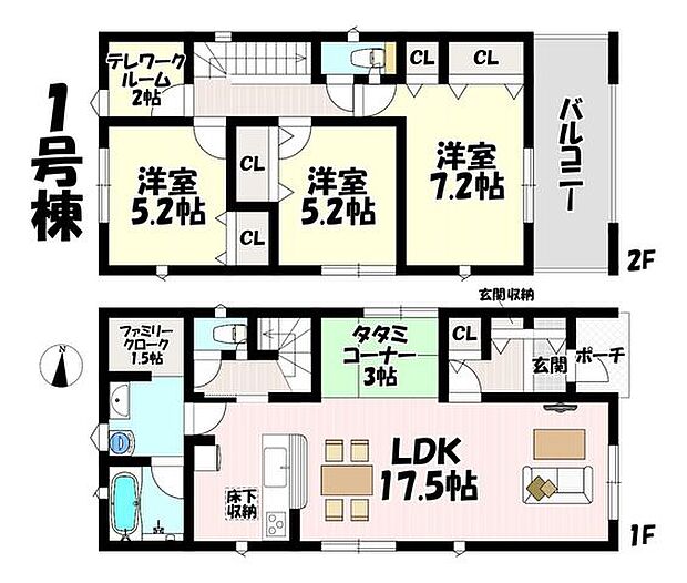 3LDK+S♪リビング17.5帖♪