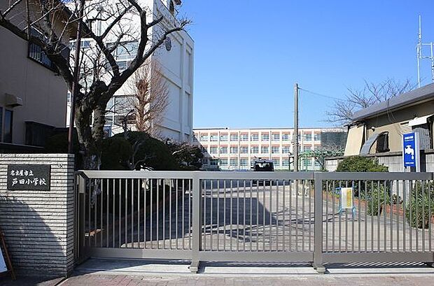 戸田小学校 1200m