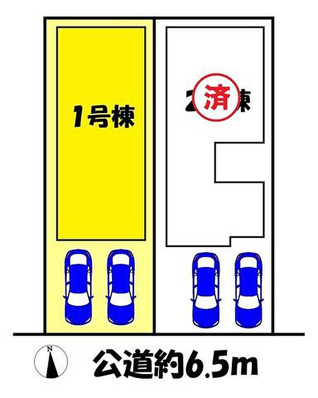 1号棟