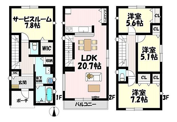 3LDK+S♪リビング20.7帖♪