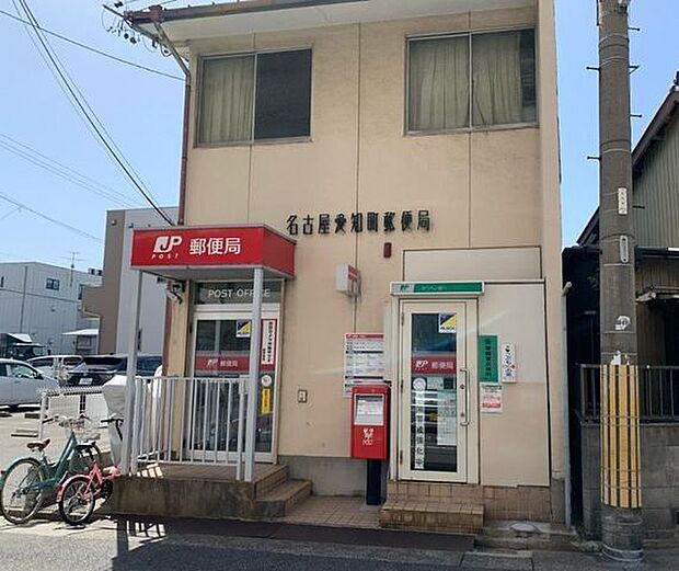 愛知町郵便局 500m