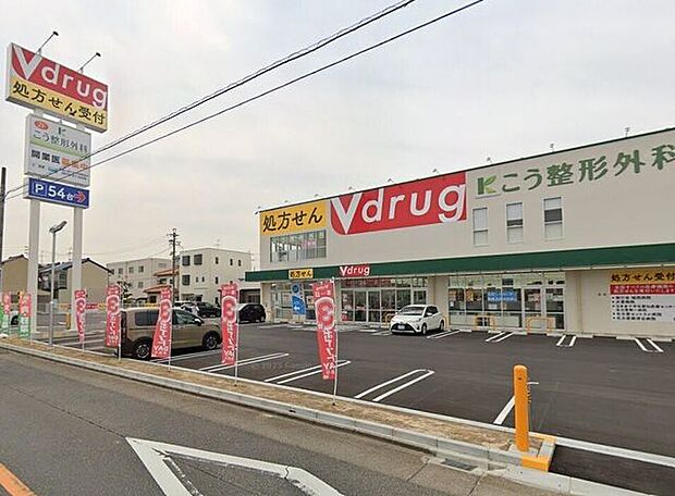V・drug 黄金店 750m