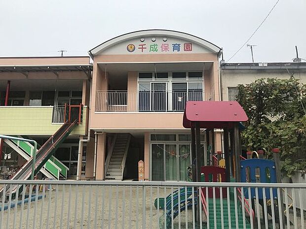 千成保育園 500m