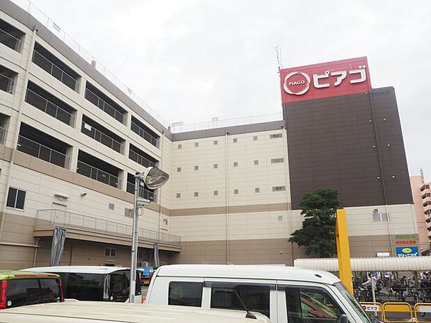 ピアゴ 中村店 280m