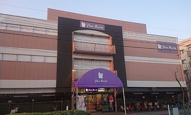 パレマルシェ中村店 850m