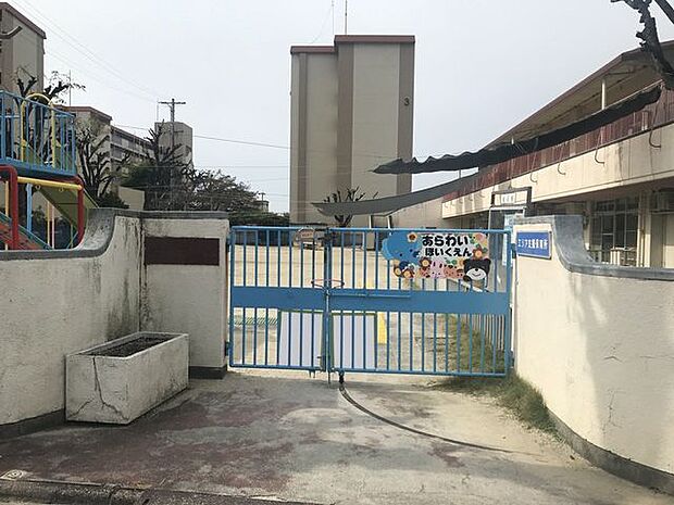 荒輪井保育園 500m