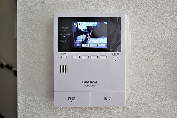 モニター付きインターホン 同仕様訪問者の顔が確認できるのでお子様の留守番も安心ですね♪