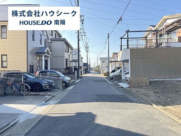 南側前面道路