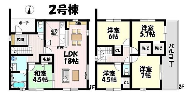 5LDK♪リビング18帖♪