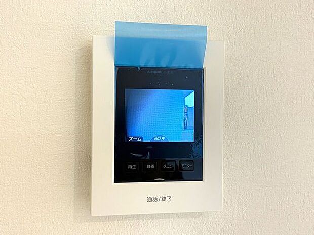 モニター付きインターホン訪問者の顔が確認できるのでお子様の留守番も安心ですね♪