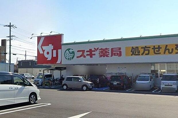 スギ薬局 春田店 1100m