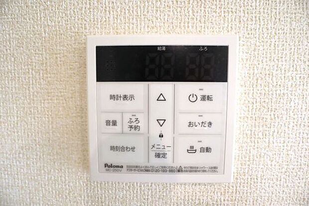 オートバスパネル 同仕様 いつでも適温のお風呂に入れるので便利です♪