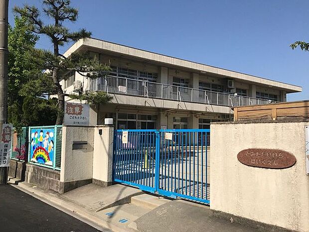富田第一保育園 750m
