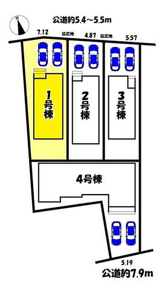 1号棟