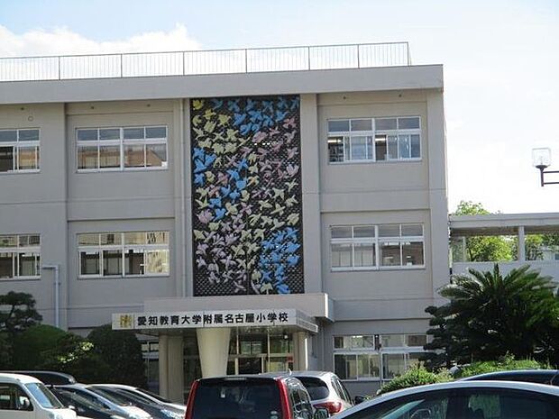 愛知小学校 600m