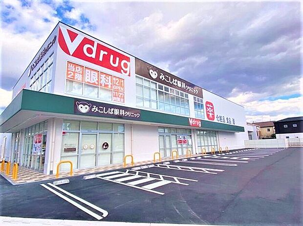 V.drug下之一色店 800m