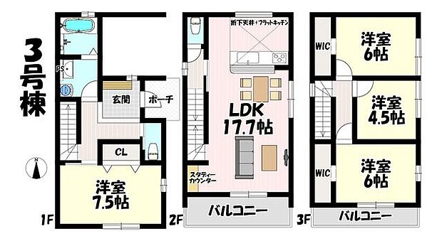 4LDK♪リビング17.7帖♪