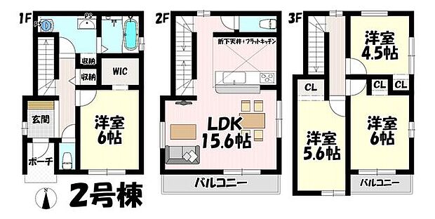 4LDK♪リビング15.6帖♪