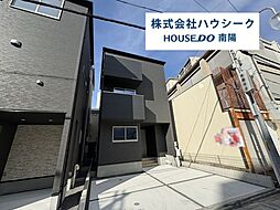 愛知県名古屋市中川区尾頭橋２丁目