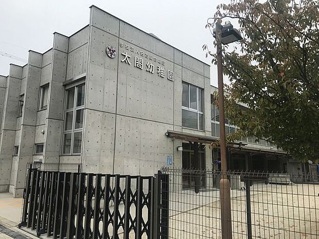 太閤幼稚園 650m