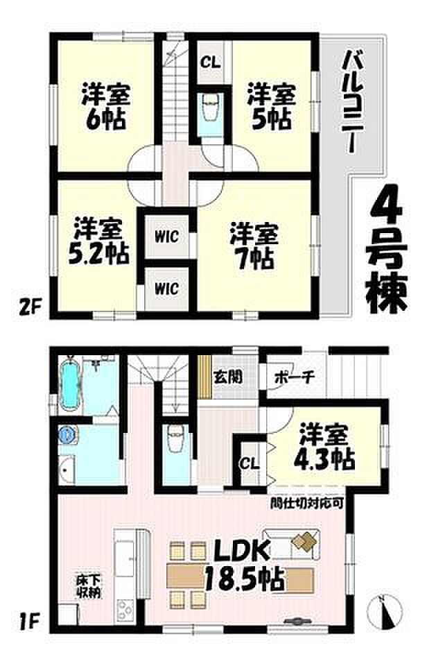 5LDK♪リビング18.5帖♪