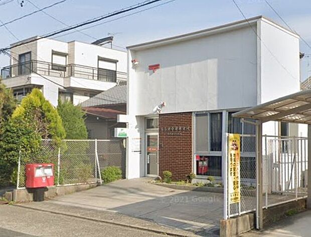 中郷郵便局 180m